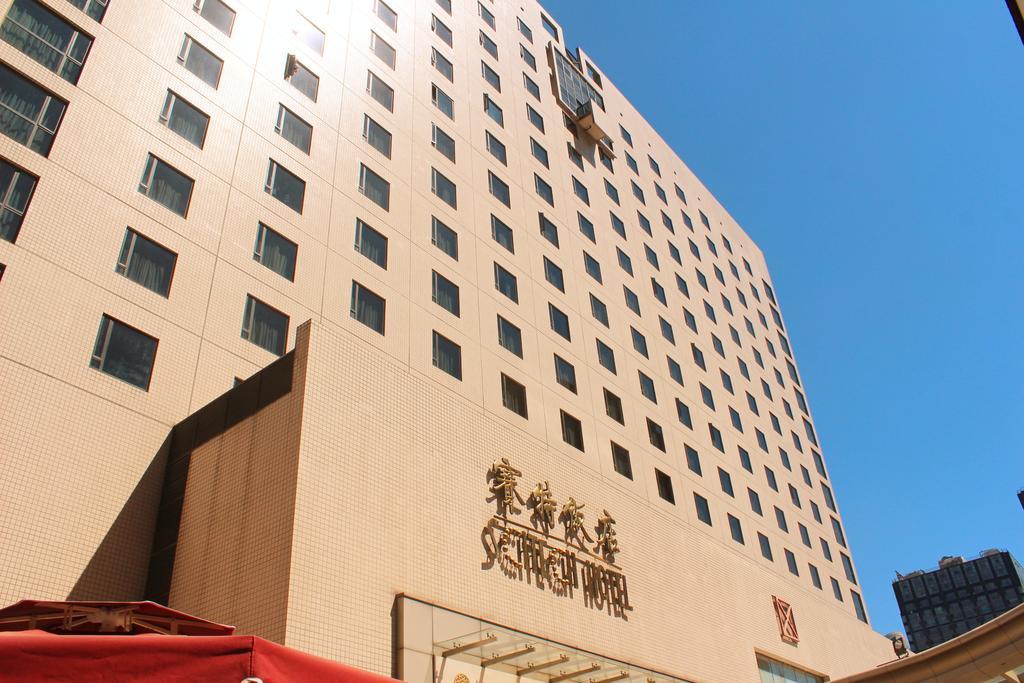 Scitech Hotel Beijing Exterior photo